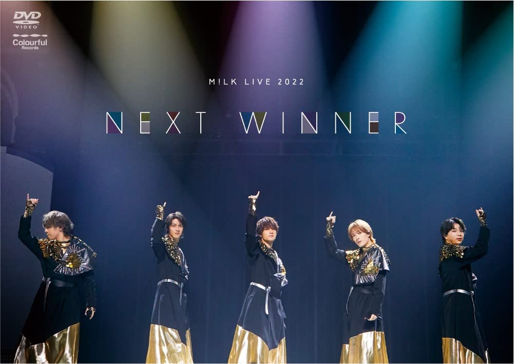 ぬ*ん様 M!LK LIVE 2022 NEXT WINNER DVD 初回限定 M!LK | M!LK LIVE 2022 NEXT WINNER（初回限定盤）｜DVD | ビクター